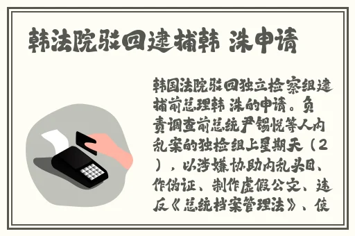 老师穿黑色**叉真丝旗袍